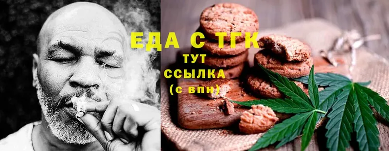 закладки  мега сайт  Cannafood марихуана  Мурино 