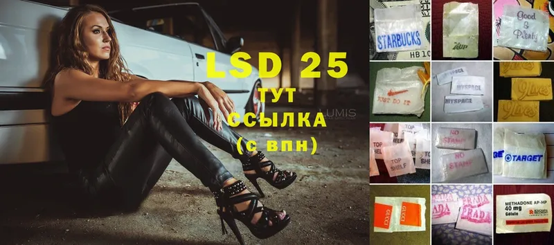 Лсд 25 экстази ecstasy  наркошоп  Мурино 